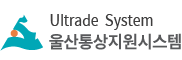 ULTRADE System